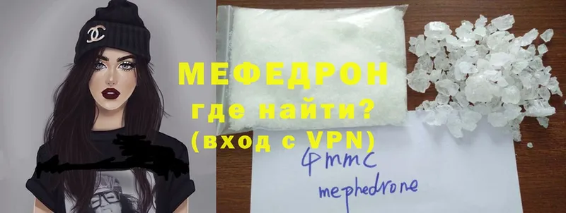 mega вход  Ардон  МЕФ mephedrone 